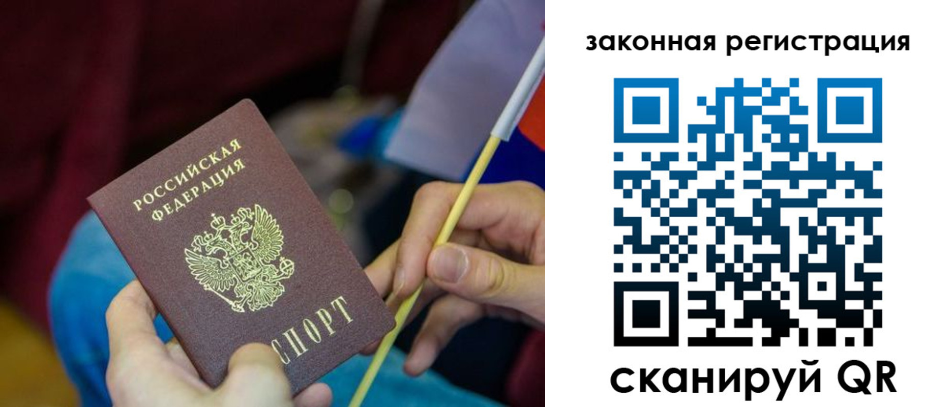 найти адрес прописки в ЕАО