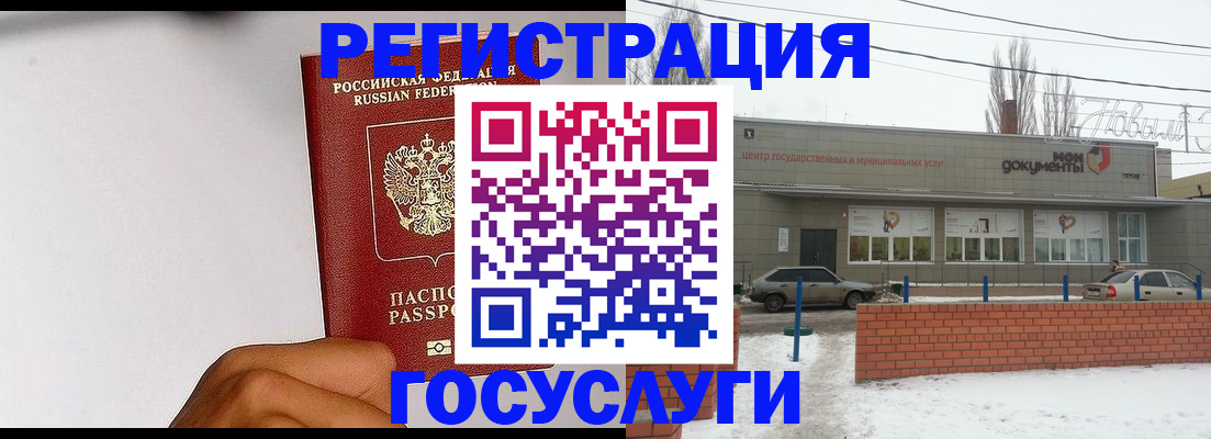 форма 3 в ЕАО