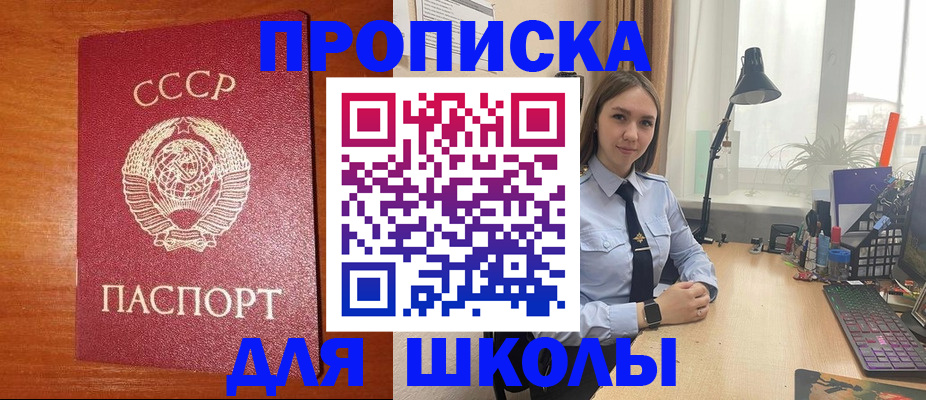 временная регистрация 2025 в ЕАО